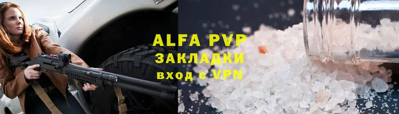 хочу наркоту  blacksprut маркетплейс  Alfa_PVP VHQ  Бахчисарай 