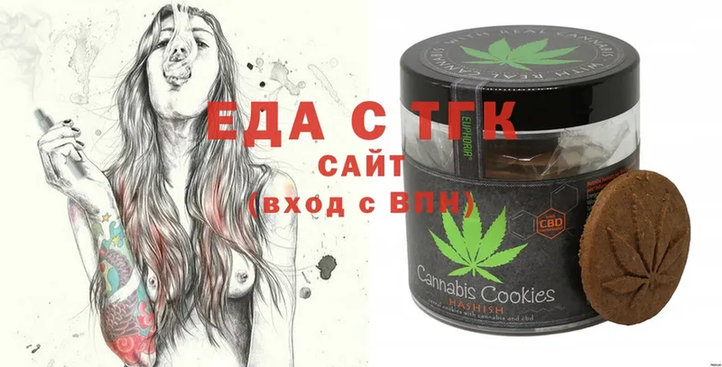 Cannafood конопля  Бахчисарай 