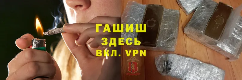 omg   Бахчисарай  Гашиш hashish 