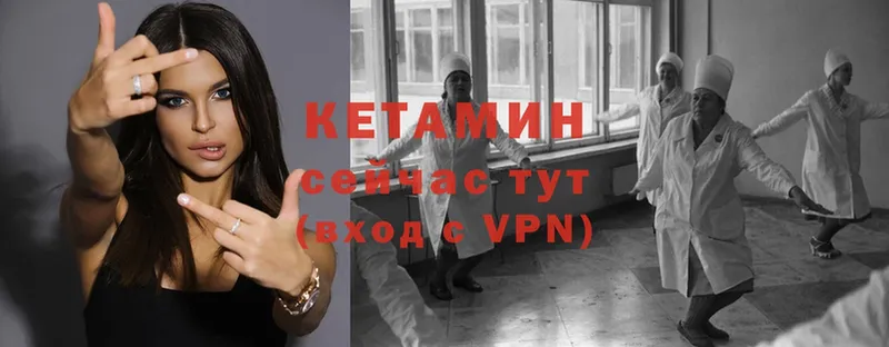 КЕТАМИН VHQ  купить наркоту  Бахчисарай 