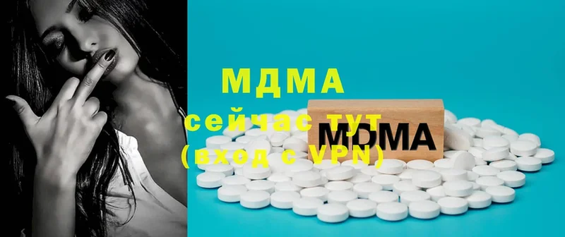 MDMA молли  Бахчисарай 