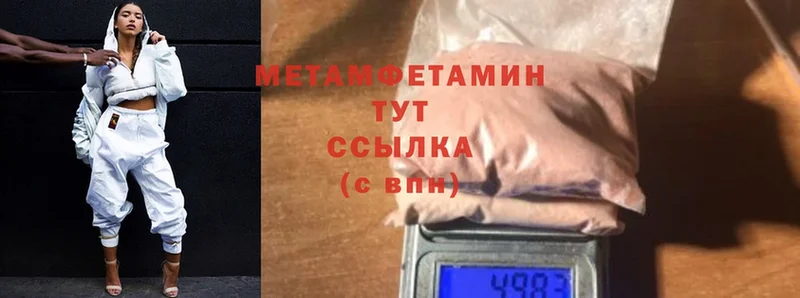 KRAKEN ССЫЛКА  Бахчисарай  Первитин Methamphetamine 